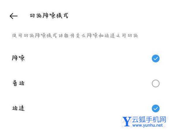 realme真我BudsAir2Neo音质怎么样-音效好吗