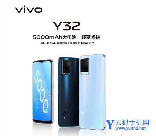 vivoy32和红米note11哪个好-区别是什么-参数对比