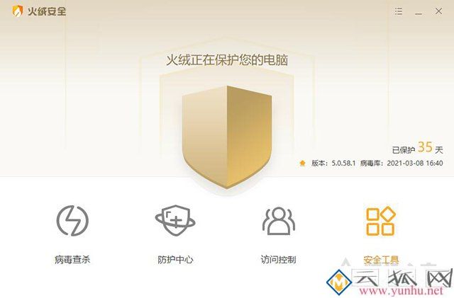 电脑自动下载安装流氓软件或者弹出广告弹窗的解决方法