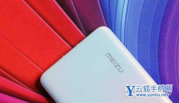 魅族18s评测-真机上手测评