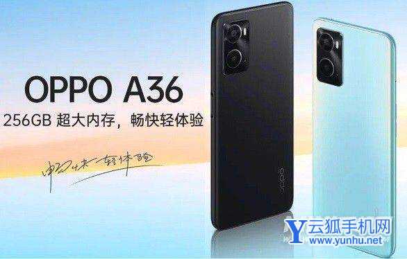 oppoa36是5g手机吗-手机属于4G还是5G
