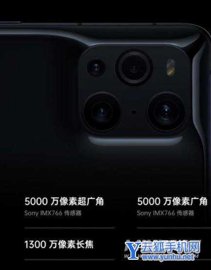 OPPOfindX3Pro和魅族18Pro哪个好-哪个性价比更高-参数对比