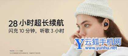 真我realmeBudsAir2Neo怎么样-值得入手吗