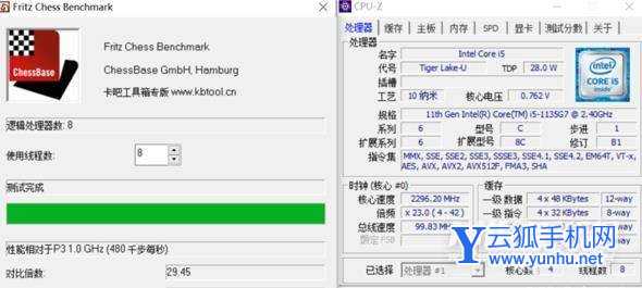 realmeBook玩<a href='https://www.wddqw.com/c_657.html' target='_blank'>游戏</a>怎么样-<a href='https://www.wddqw.com/c_657.html' target='_blank'>游戏</a>性能评测