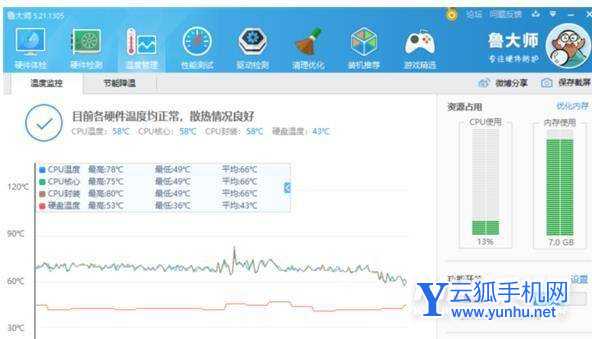 realmeBook玩<a href='https://www.wddqw.com/c_657.html' target='_blank'>游戏</a>怎么样-<a href='https://www.wddqw.com/c_657.html' target='_blank'>游戏</a>性能评测