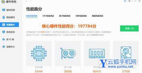 realmeBook玩<a href='https://www.wddqw.com/c_657.html' target='_blank'>游戏</a>怎么样-<a href='https://www.wddqw.com/c_657.html' target='_blank'>游戏</a>性能评测