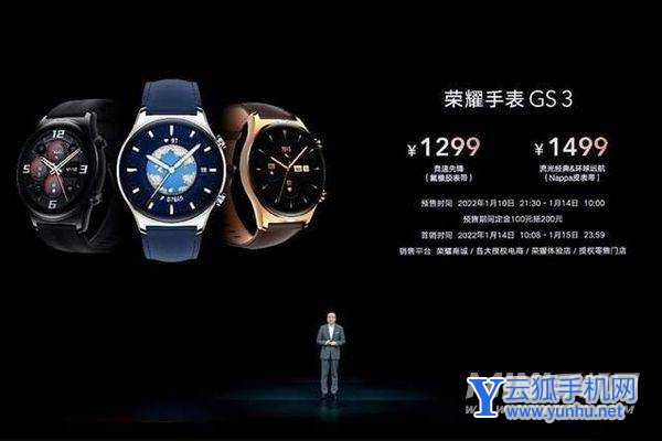 选华为WATCHGT3还是荣耀手表GS3-这两款手表哪款更值得入手