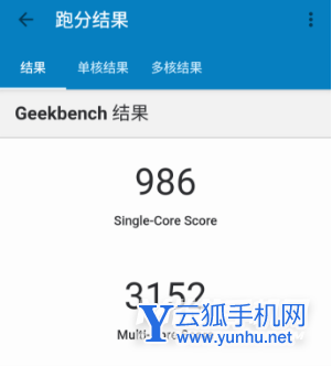 魅族18x全面评测-真机上手测评