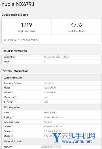 红魔7Pro<a href='https://www.wddqw.com/c_657.html' target='_blank'>游戏</a>手机跑分多少-跑分详情