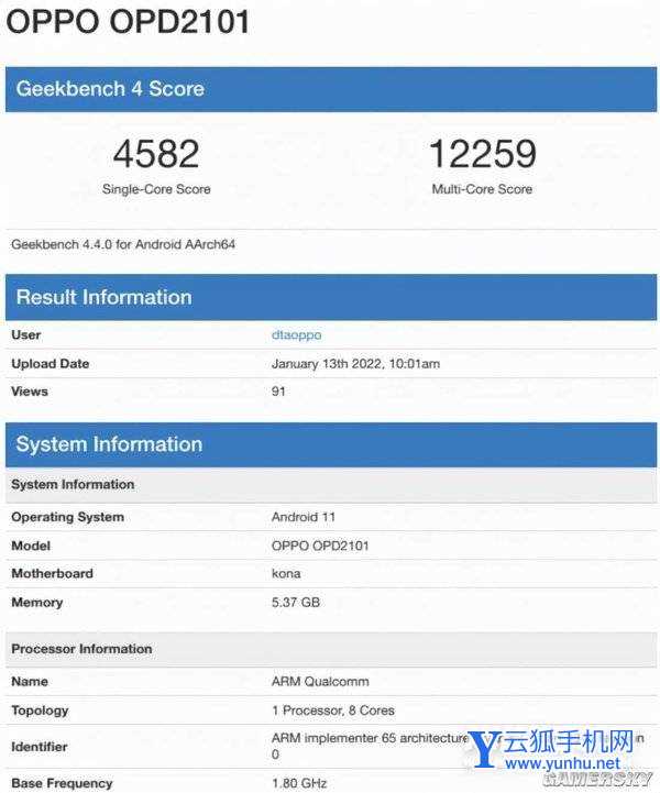 OPPOPad跑分多少-跑分详情