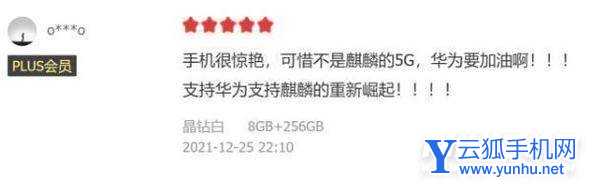 华为P50Pocket使用评价怎么样-好评多吗