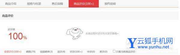 华为P50Pocket使用评价怎么样-好评多吗