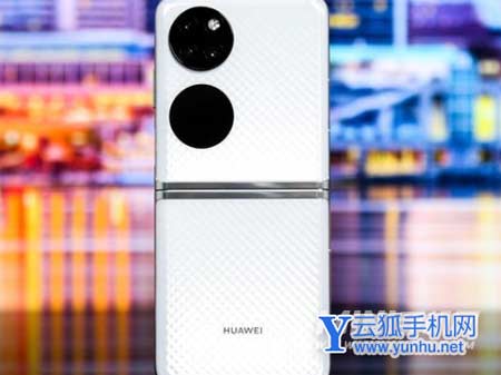 华为P50Pocket屏幕折痕严重吗-影响日常使用体验吗