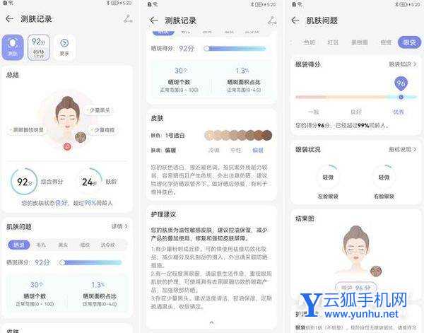 华为P50Pocket外屏功能有哪些-功能实用吗