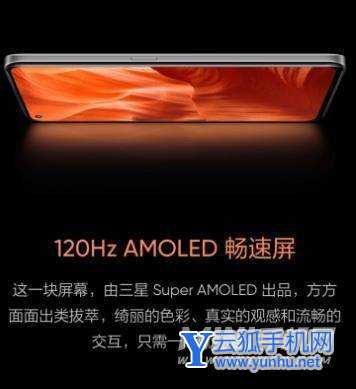 真我GT2和一加9rt哪个好-哪个更值得入手-参数对比