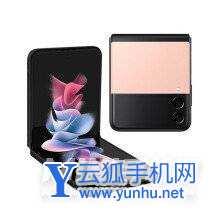 华为p50pocket和三星zflip3区别是什么-有什么不同-参数对比