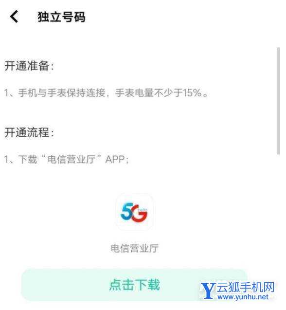 vivowatch2全面评测-体验测评