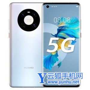 华为Mate40E和Mate40的区别-哪个好-对比详情