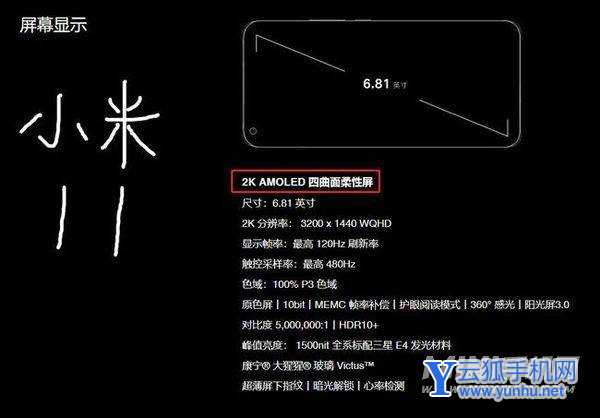 小米12翻车了吗-手机还可以入手吗