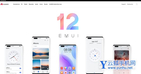 emui12怎么样-值得更新吗