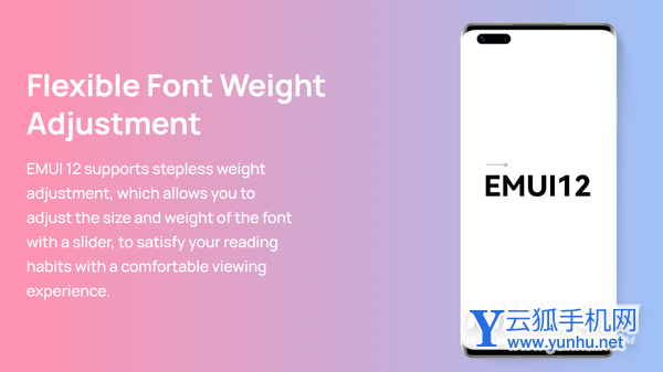 emui12怎么样-值得更新吗