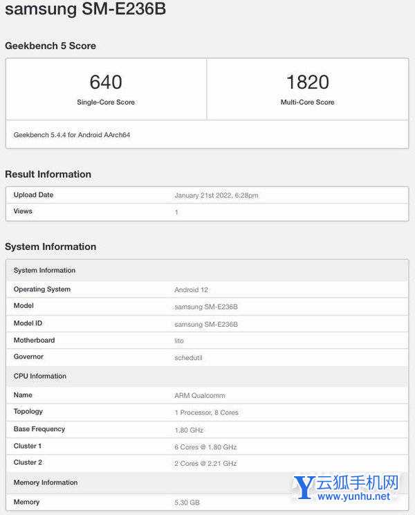 三星GalaxyF23跑分多少-跑分详情