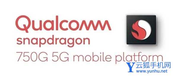 骁龙750G处理器怎么样-安兔兔跑分是多少