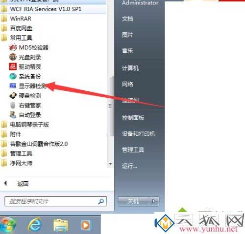 怎么样地显示器是好显示器？电脑的显示屏如何检测好坏？3