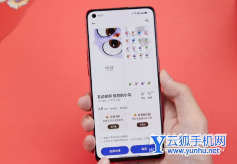 ColorOS12有哪些实用的功能-哪些功能是值得期待的