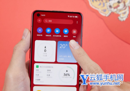 ColorOS12有哪些实用的功能-哪些功能是值得期待的