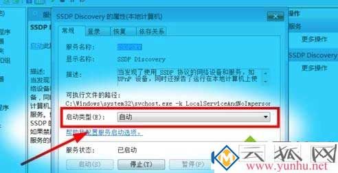 win7电脑怎么将手机进行投屏?(图4)