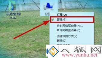 win7电脑怎么将手机进行投屏?(图1)