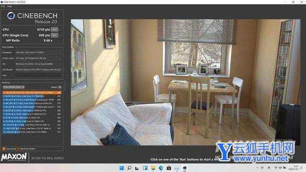 机械革命旷世水冷<a href='https://www.wddqw.com/c_657.html' target='_blank'>游戏</a>本怎么样-性能强悍吗