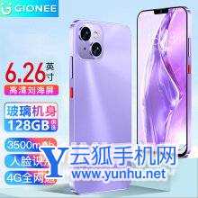 金立G13Pro参数配置-详细参数评测