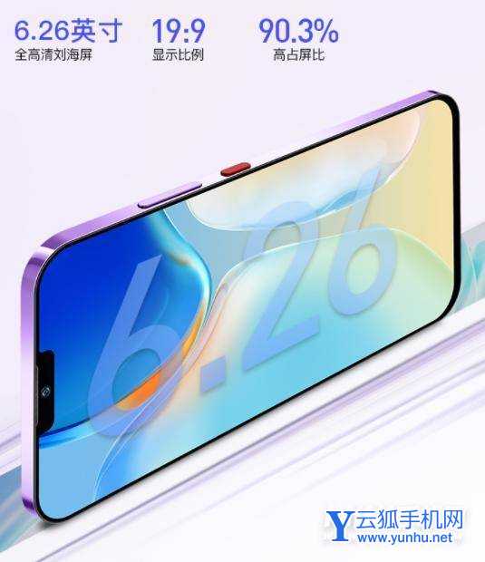 金立G13Pro手机配置-详细参数评测