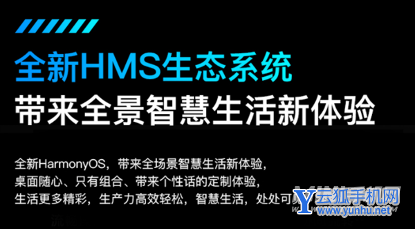 金立G13Pro手机配置-详细参数评测