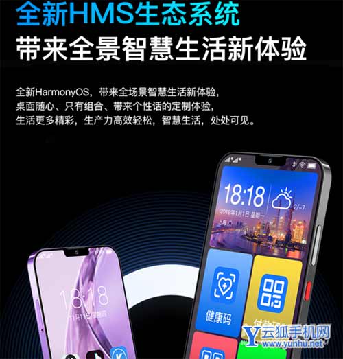 金立G13Pro售价多少-手机售价是什么