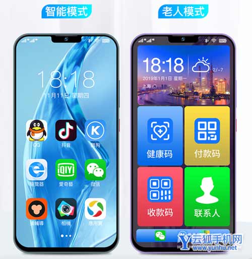 金立G13Pro售价多少-手机售价是什么