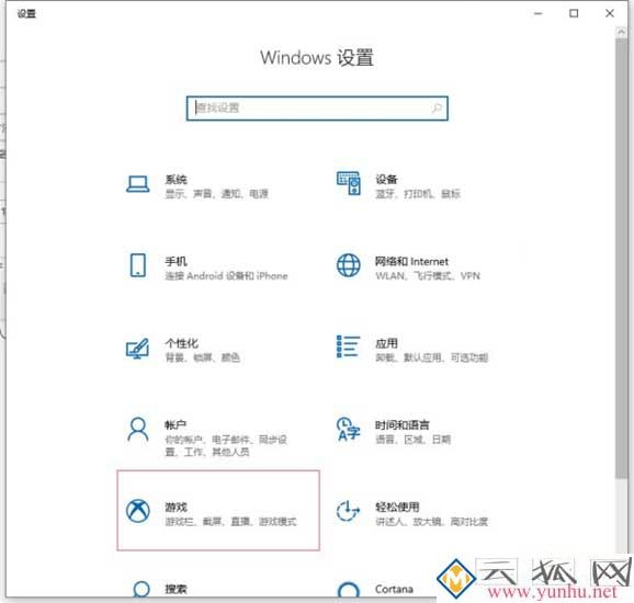 win10电脑怎么进行录屏？操作方法教程(图1)
