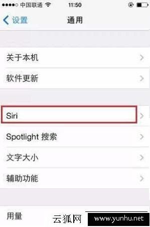 如何辨别苹果iPhone手机是不是翻新、高仿