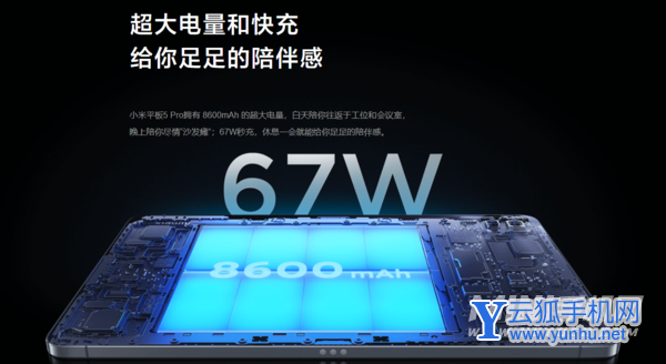 小米平板5pro怎么样-小米平板5pro使用体验测评