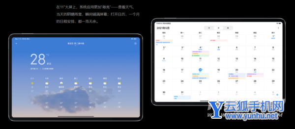 小米平板5pro怎么样-小米平板5pro使用体验测评
