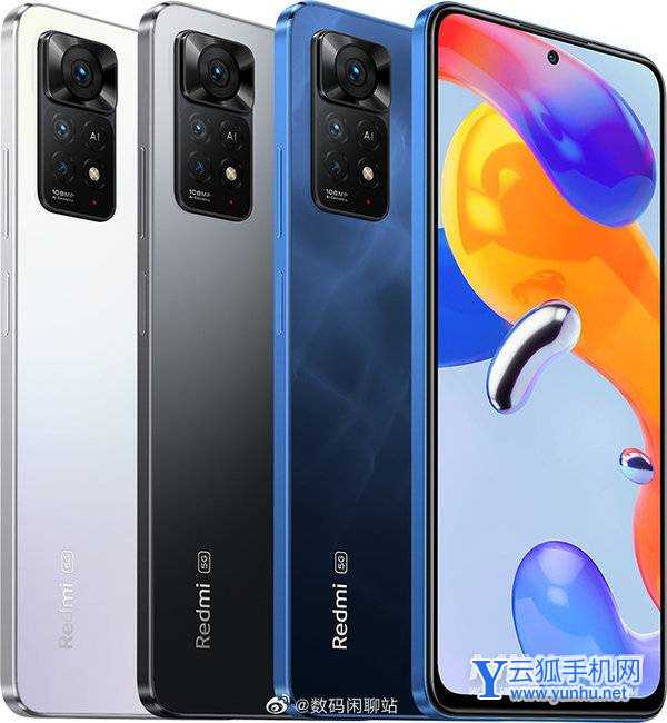 红米note12Pro参数配置-详细参数评测