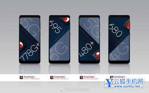 红米note12采用什么处理器-性能强悍吗