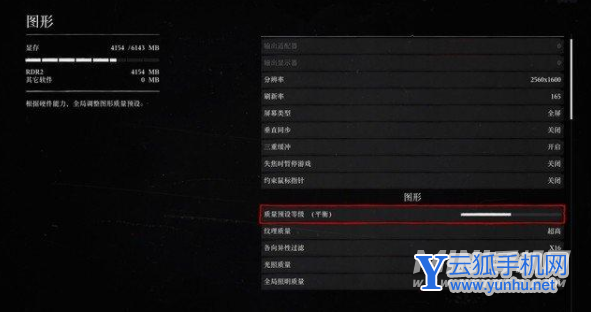 联想拯救者Y9000P玩<a href='https://www.wddqw.com/c_657.html' target='_blank'>游戏</a>怎么样-<a href='https://www.wddqw.com/c_657.html' target='_blank'>游戏</a>实测