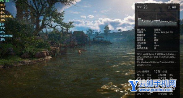 联想拯救者Y9000P玩<a href='https://www.wddqw.com/c_657.html' target='_blank'>游戏</a>怎么样-<a href='https://www.wddqw.com/c_657.html' target='_blank'>游戏</a>实测