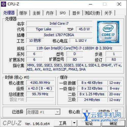 联想拯救者Y9000P性能怎么样-性能评测