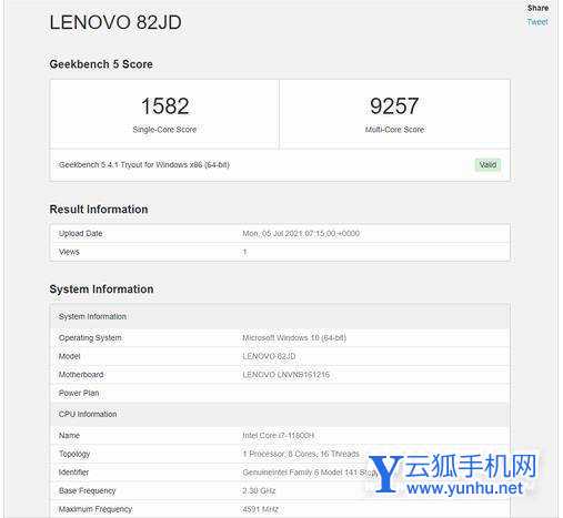 联想拯救者Y9000P性能怎么样-性能评测