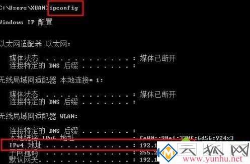 win10系统怎么知道自己电脑的ip地址?查看本机IP地址方法(图二)