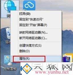 win10系统怎么知道自己电脑的ip地址?查看本机IP地址方法(图三)
